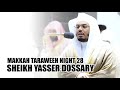 Surah Qamar  | Sheikh Yasser Dossary | Full English Translation