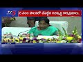 అమరావతిలో జిల్లా కలెక్టర్ల సమావేశం district collectors review meeting in amaravati tv5 news