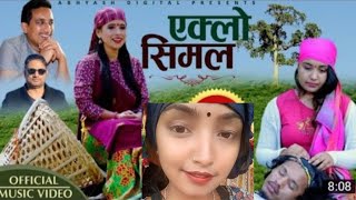 Eklo simala sunita budha chettri basanta thapa song cover by rejina sunar live in dohori.