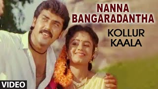 Nanna Bangaradantha Video Song I Kollur Kaala I Shashi Kumar, Malasri