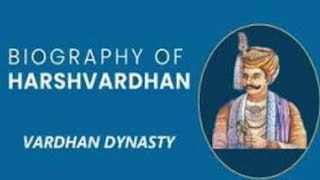 Biography Of Harshavardhana