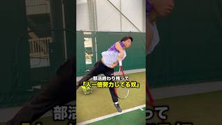 陰で努力する天才【テニス】#shorts