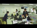 グローバルセンター会社紹介ワンカット動画