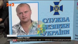 Під Верховною Радою активісти встановили  триметрову \