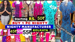 #45₹ #50₹ #55₹ Nighty Manufacturer in shibpur kurti plazo all Garmant | sasta ma #armanstylodressARS