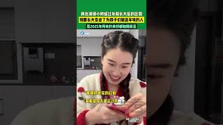 網友演繹小時候過年和長大后的區別，轉眼長大變成了為孩子們制造年味的人，愿2025年所有的美好都如期而至~