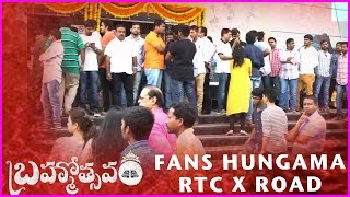 Fans Hungama @ RTC X Roads - Prasad I MAX - Brahmotsavam Movie Public Response