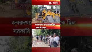 নদিয়ার তেহট্টে দখলমুক্ত সরকারি জমি, ভাঙা হল অবৈধ নির্মাণ