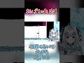 【切り抜き】『40秒でわかる』おバカvtuberのiqテストはこちらです。【q remastered】【 vtuber 泡沫ペルル】 iqテスト