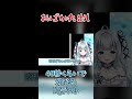 【切り抜き】『40秒でわかる』おバカvtuberのiqテストはこちらです。【q remastered】【 vtuber 泡沫ペルル】 iqテスト