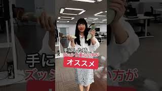 【山岸愛梨】tiktok ポイントはひげ