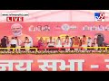 pm modi solapur speech live पंतप्रधान मोदी यांची सभा maharashtra election 2024