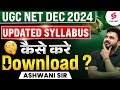 UGC NET Dec 2024 Updated Syllabus | How to Download UGC NET Updated Syllabus | Ashwani Sir