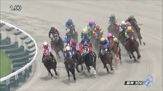 花のみちS  　ダ1400m (右)　イフティファール　牡5　58.0　Ｃ.ルメール　2023.6.25　　出走馬：スプラウティング、ラヴケリー、タガノペカ、メイショウオーギシ、メモリーエフェクト他