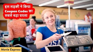 Queenpins Movie Explained in Hindi | Movie Express