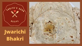 Jwarichi Bhakri | Jowar Ki Roti | ज्वारीची भाकरी | Sarita’s Goan Recipes