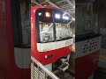 再び代走‼️　京急600形653編成　普通小島新田行き　京急川崎駅　京急大師線ホームにて停車中