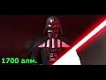 СОБЫТИЕ star wars СКОЛЬКО СТОЯТ СКИНЫ И ЛЕГЕНДАРКА МОБАЙЛ ЛЕГЕНДС mobile legends bang bang