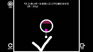 みんなのQ3-3　1手クリア　#liicaq #qdidit