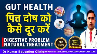 PITTA DOSHA || MANAGEMENT || TREATMENT || PREVENTION || Dr Kumar education clinic