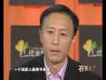 著名男演员王洛勇（luoyong wang ） 如何实现自己的人生价值（下） hd高清