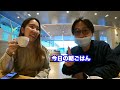 28時間かけてフィンランドへ✈️空港ラウンジで食欲爆発！？【世界一周lv.27】