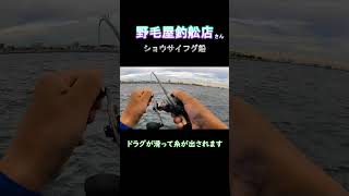 フグ釣り最高☆　ﾌﾙﾊﾞｰｼﾞｮﾝはｺﾒﾝﾄ欄へ