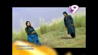 Shukher Abesh By Borsha Chowdhury \u0026 Rafat_ Original HD Video 2012