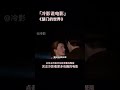 《楚门的世界》身边的人全是演员，除了你 在影棚里生活了30年，一举一动都被导演直播 美国科幻喜剧电影