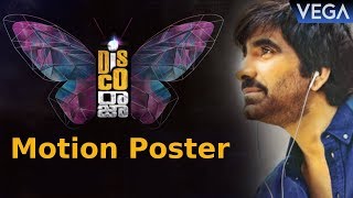 Disco Raja Movie Motion Poster || Ravi Teja | Payal Rajput | VI Anand | Thaman S