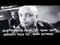 ארנון צדוק בסרט לילה לבן