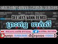 ព្រះឥន្ទទាត់សី _ remix by deejayz vann official រាំវង់2020 _ 2021