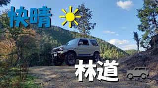 ジムニー　快晴☀ 林道ドライブ JB23 JIMNY