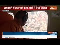 breaking news रामनगरी में व्यवस्थाएं कैसी..योगी ने लिया जायजा ayodhya ram mandir