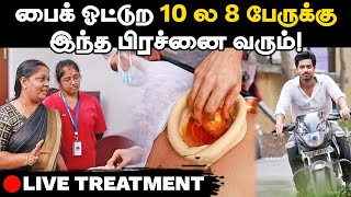 Disc bulge -க்கு 40 நிமிடம் இதை செய்யணும்..! | Kadi Vasthi Live Treatment | Dr Vanitha Muralikumar