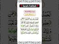 Surah Fatiha || Beautiful quran recitation 🕋 Surah Al Fatiha | Surah Al-Fatihah #quran #islam #qirat