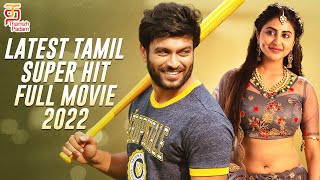 Latest Super Hit Tamil Movie 2022 | Merise Merise | Sensational Tamil Dubbed Love Movie | Dinesh Tej