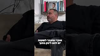 איך להגדיר שעות פעילות לעסק ולהצליח לעמוד בהם