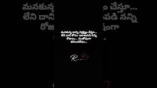 @🔥కొన్నిసార్లు కొన్ని వదిలేసి బతకడమే జీవితం🔥@