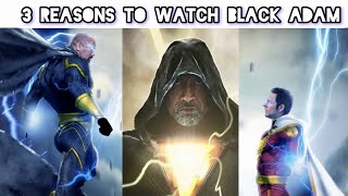 3 REASONS TO WATCH BLACK ADAM 🔥