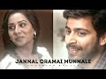 Jannal Oramai Munnale Song Whatsapp Status | Love Mashup | efx whatsapp status | Venkat Creation