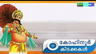 matress ads | tv ads malayalam | tv commercial advertising | demo video ads | promotional tv ads
