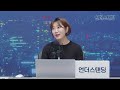 유료 콘텐츠가 갑자기 많아진 이유 해담경제연구소 어예진 소장