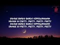 blackpink pretty savage lyrics full rom lyrics video