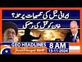 Netanyahu Warns Iranians | Police Crackdown | Smog in Lahore | Geo News 8AM Headlines | 13 Nov 2024