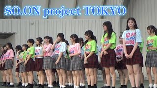 SO ON project TOKYO KIRA KIRA de FES 無銭SP