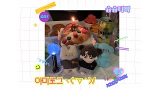 [MY ARMY-log : 아미로그] 우당탕탕 와장창 아미로그🐻💜