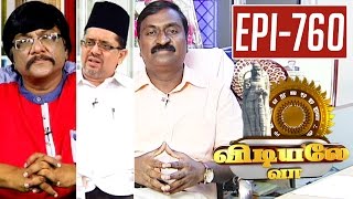 Natural Cure for Hyperacidity | Vidiyale Vaa | Epi 760 | 13/04/2016