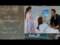 Be Rung Episode 61 Teaser upcoming| Drama Be Rung EP 60 Full Story |meri bat maan lo Review promo TD