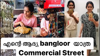 അങ്ങനെ ആദ്യമായി bangalore പോയി commercial street visit ചെയ്തു|#trending #banglore #streetmarket #